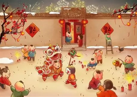 春节