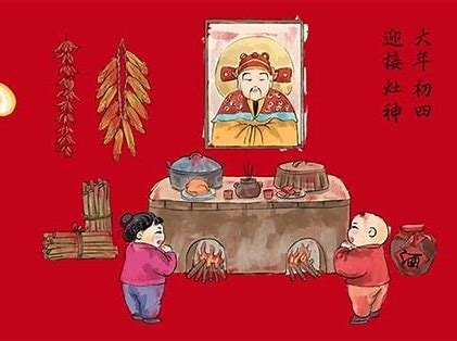 接神日