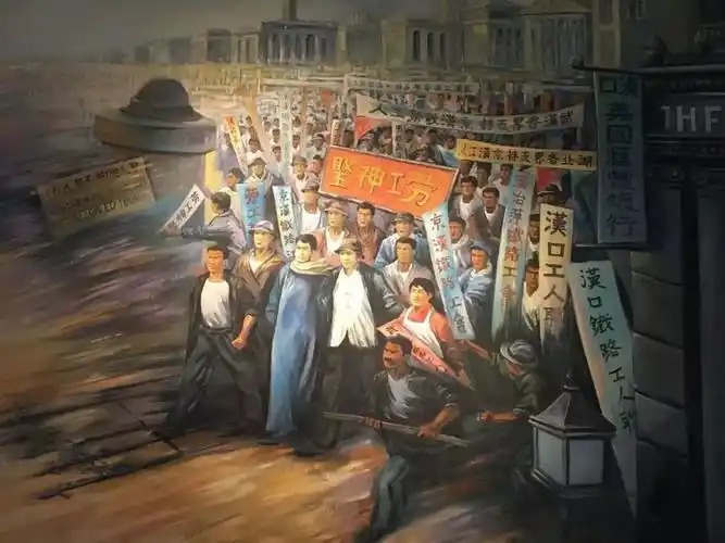 京汉铁路罢工纪念日