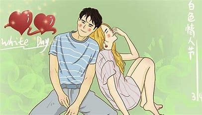 白色情人节