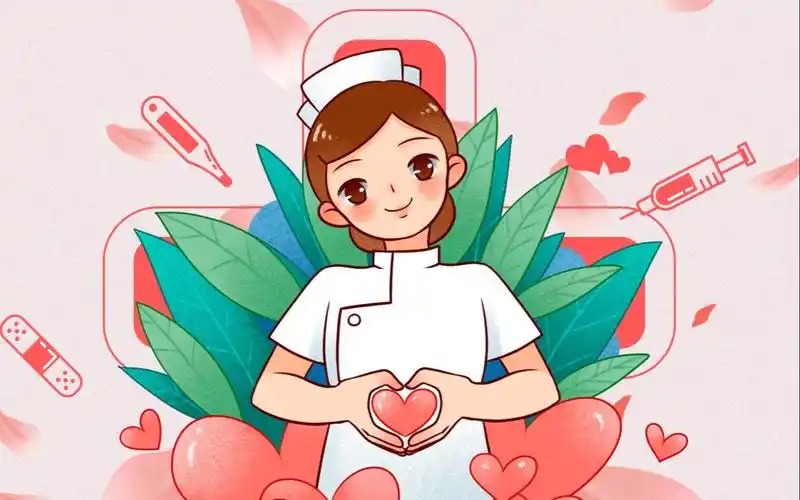 护士节