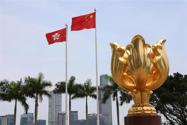 香港回归纪念日