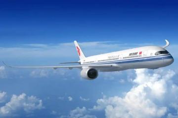 国际民航日是哪一天?(每年12月7日)