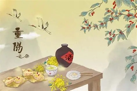 重阳节的来历和习俗